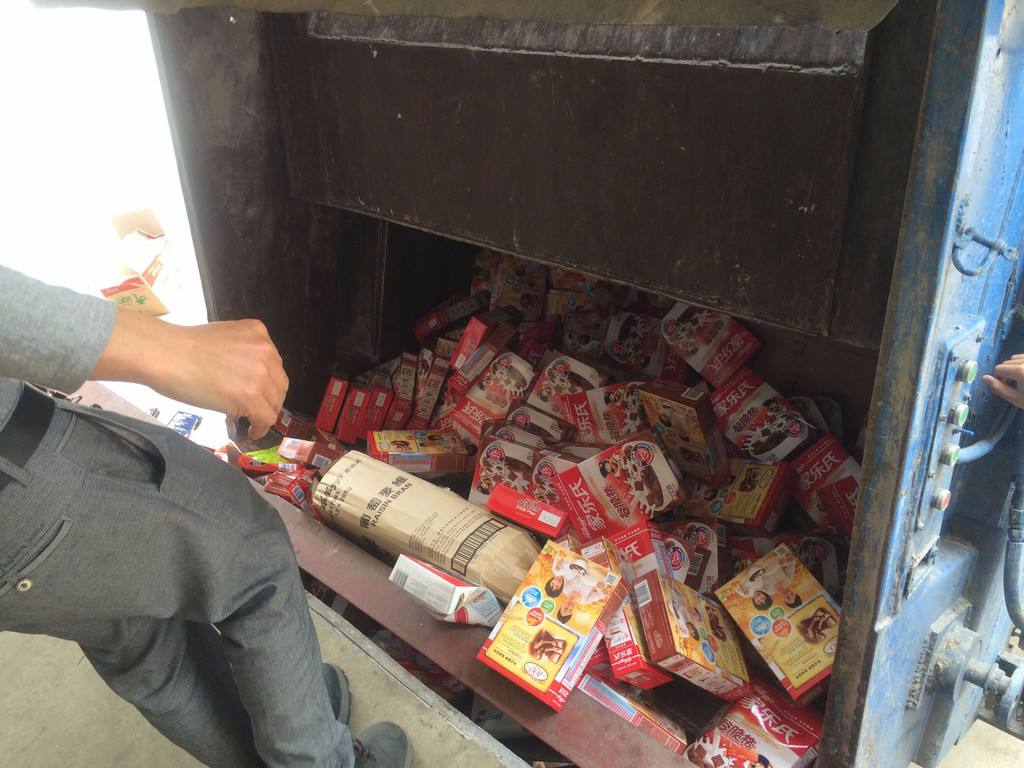 上海過期食品如何處理？怎么銷毀？